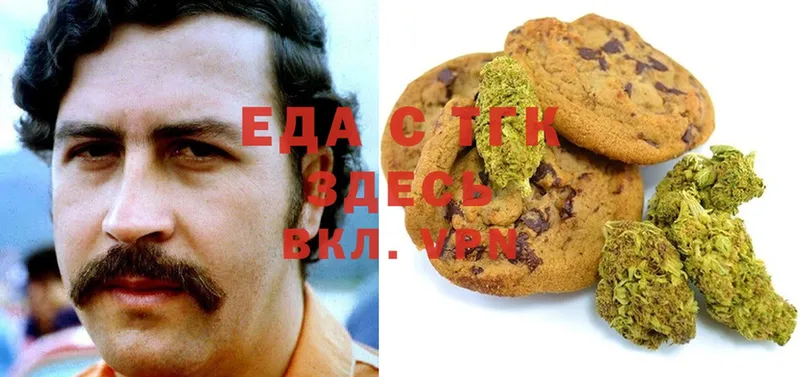 Canna-Cookies марихуана  сколько стоит  это как зайти  Арсеньев 